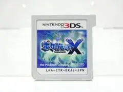 3DS ポケットモンスター X ソフトのみ #2 19-SA0105-19M