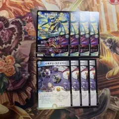 Item thumbnail for item 0f767a2e-fa98-4ba2-80bc-54d5f9e7b0e8