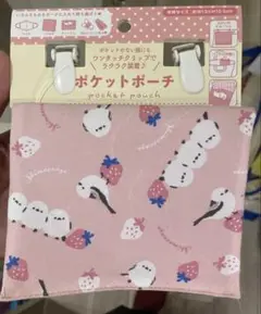 シマエナガ　ポケットポーチ　新学期