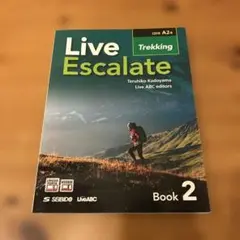 Live Escalate Book 2: Trekking