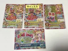 【美品】アイカツカード サマーデイミラクルコーデ 夏樹みくる WM
