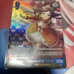 少女歌劇レヴュースタァライト　私たちは ともに、 天堂 真矢　sp　psa10 2025年最新】天堂真矢 spの人気アイテム - メルカリ