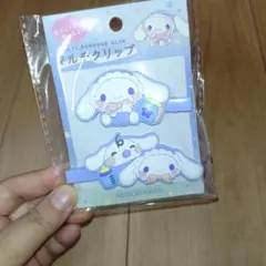 シナモロール　マルチクリップ　前髪クリップ　ヘアピン