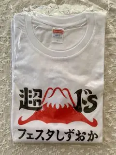 未使用　西城秀樹トリビュートアルバムリリース記念Tシャツ 未使用 西城秀樹トリビュートアルバムリリース記念Tシャツ