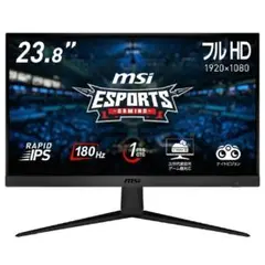MSI(エムエスアイ) G2412F ゲーミングモニター 180Hz