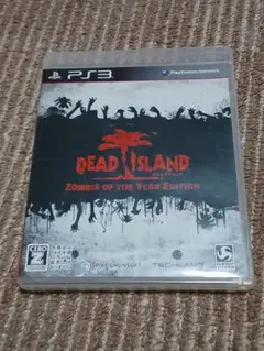 【PS3】デッドアイランド　ゾンビオブザイヤーエディション
