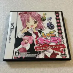 動作確認済 しゅごキャラ! 3つのたまごと恋するジョーカー ニンテンドーDS