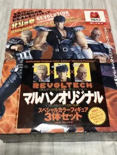 北斗の拳Revolutionマルハンオリジナルスペシャルフィギュアセット 2025年最新】北斗の拳 マルハンオリジナルの人気アイテム - メルカリ