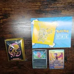 300円スタート ポケカまとめ売り