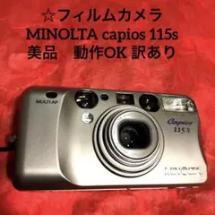 2025年最新】minolta capios 115sの人気アイテム - メルカリ