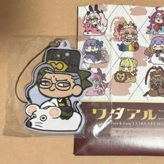 ワダアルコ展 ラバーチャーム キャスター