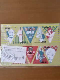 SPY×FAMILY シーズン2 非売品