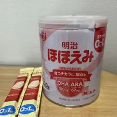 明治 ほほえみ 粉ミルク 800g おまけ付き