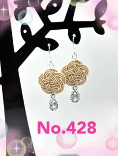 Item thumbnail for item def5c78f-8421-4760-9916-6e6f7e627cb5