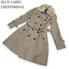 【極美品】ブルーレーベル クレストブリッジ ウールコート トレンチ ラビット