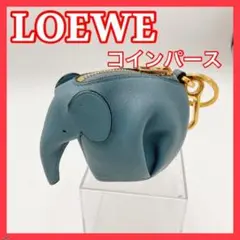2025年最新】ロエベ コインケース 象の人気アイテム - メルカリ