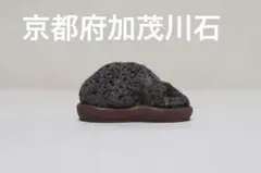 2025年最新】加茂川石の人気アイテム - メルカリ
