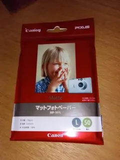 Canon PIXUS マットフォトペーパー MP-101L /使い残し