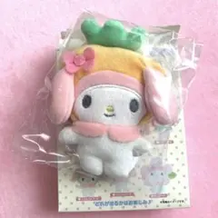 サンリオキャラクターズ シークレットマスコット　マイメロ にんじん
