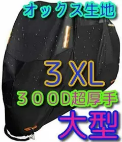 Item thumbnail for item 757449a0-00ac-491b-a667-8f0d949ad234