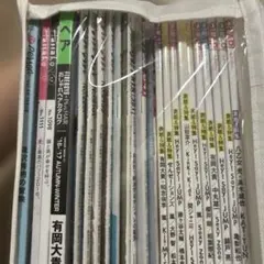 Hey!Say!JUMP 雑誌 まとめ売り 2015〜2020