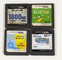 ニンテンドーDSソフトのみ 4本セット