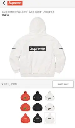 やま　Nike Supreme アノラック レザー　S Supreme®/Nike® – Gallery – Supreme
