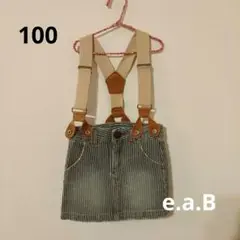 e.a.Bエーアーベー サスペンダー付ヒッコリーデニムスカート 100