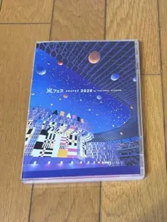 2020年嵐フェス DVD 通常版 2枚組