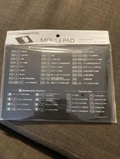 マウスパッド キーボードショートカットキー表 ショートカットキー