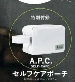 194 UOMO 12月号 付録 ポーチ マルチケース