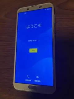 AQUOS SH-01Lシルバー 本体