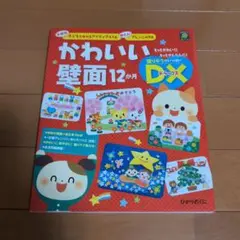 Item thumbnail for item efb458a4-6664-44b2-a6c6-a9e97d7cdf52