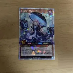 ラッシュデュエル　CAN-Melo:D キャンメロディー　オーバーラッシュレア
