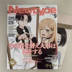 月刊ニュータイプ ２０２５年９月号 （ＫＡＤＯＫＡＷＡ）