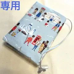 専用　ブックカバー ハンドメイド【文庫本】キャスキットソン デニム ブルー