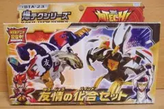 爆丸 士ドラガオン 全ムニキス 友情の化合セット