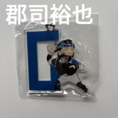 日本ハムファイターズ 郡司裕也 ビンゴ景品