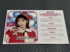 AKB48下尾みう　2025ツアー　PARTYが始まるよ