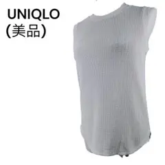 ＜美品＞UNIQLO ワッフルT ノースリーブ表面感のあるラフな素材感が楽しめる