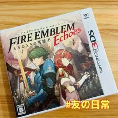 ファイヤーエンブレム エコーズ もうひとりの英雄王 3DS