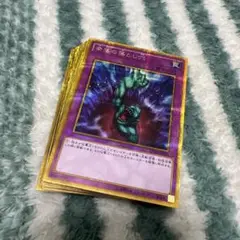 ☆ 遊戯王カード［ゴルシク　まとめ売り　23枚　セット］プレイ用