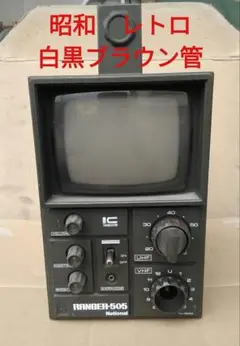 2025年最新】松下電工 ブラウン管テレビ・テレビデオの人気