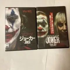ジョーカー　JOKER DVD