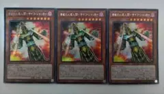 Y様 リクエスト 2点 まとめ商品