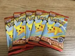 ポケモンカードMEGA マクドナルドハッピーセット2025プロモカード5パック