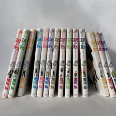 銀の匙 1〜14巻