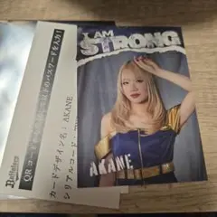 BsGravity トレカ AKANE