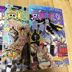 ワンピース漫画