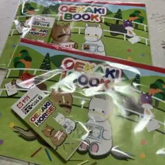 Item thumbnail for item 32323683-6b6a-4e82-bdd3-c66ea4f4cc11